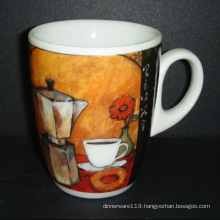 Mug (CY-P831)